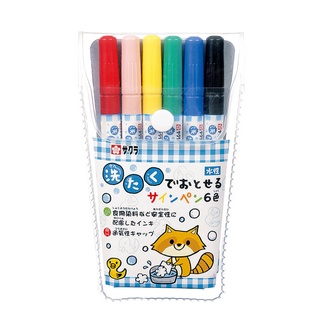 【CHL】SAKURA MK-S6 可水洗簽字筆 6色組 水性筆 記號筆 標記筆 彩色筆 食用色素墨水