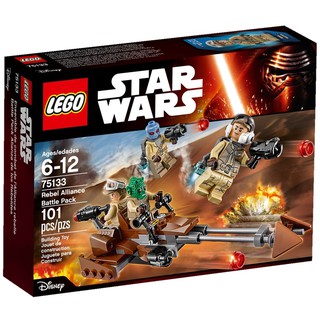 ||高雄 宅媽|樂高 積木|| LEGO“75133“Rebel Alliance Battle Pack