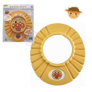 日本Anpanman 麵包超人洗髮帽 嬰兒沐浴帽 洗頭帽 寶寶洗澡帽