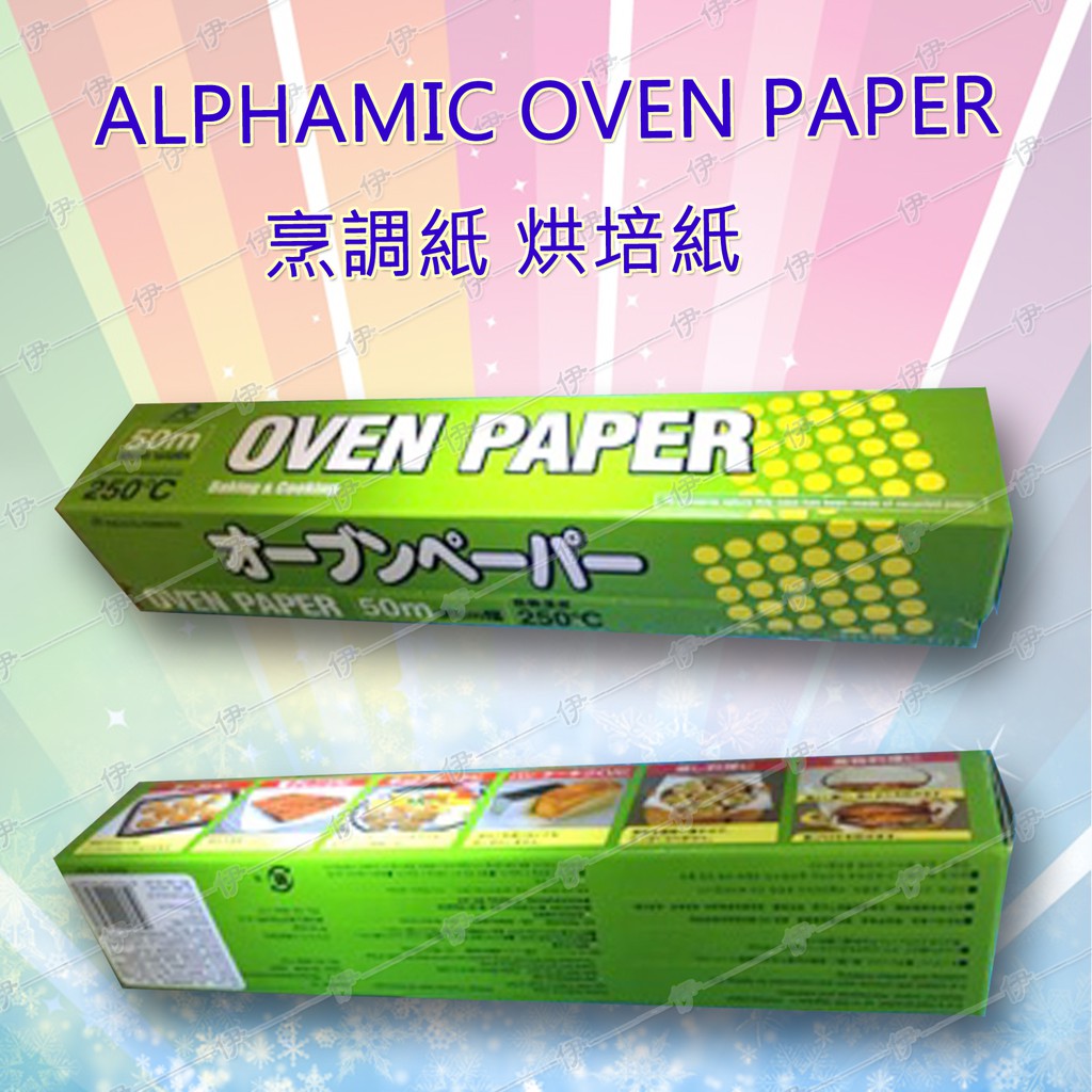 【伊】可刷卡🔥現貨2027/2/7 日本ALPHAMIC OVEN PAPER烹調紙 烘培紙 烘焙紙 COSTCO