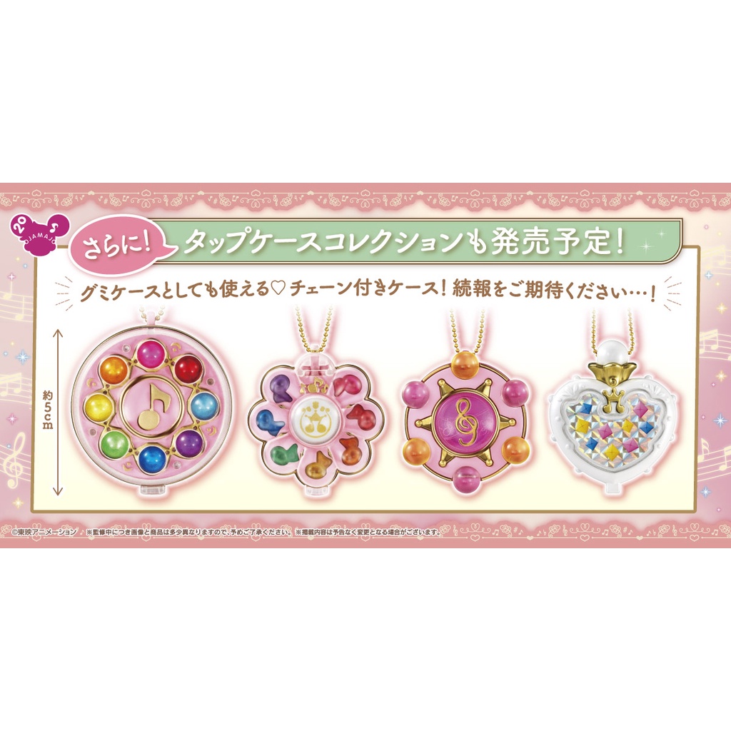 DOREMI現貨 代理版 全4款 無附糖果 doremi 魔女吊飾 小魔女doremi