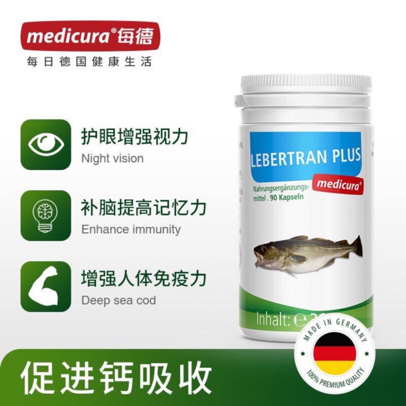 護眼補腦 鱈魚肝油膠囊dha成人青少年維生素a保護視力dha正品 蝦皮購物