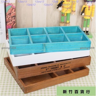 🎉熱銷款🎉復古木質木頭發繩小物格子收納盒桌上多格盒子木盒多肉託盤gming1209