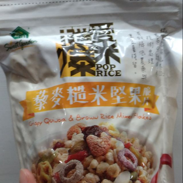 薌園 藜麥糙米堅果脆片