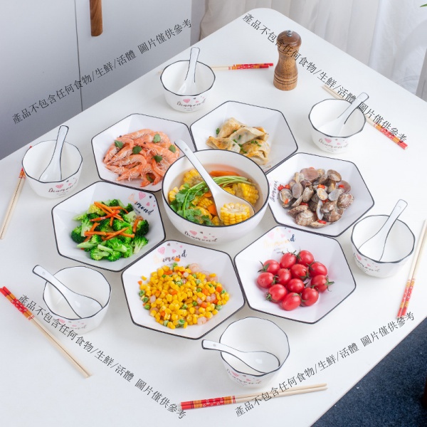 ☂拼盤餐具☂ 現貨 北歐 拼盤  創意 六角盤子 陶瓷 餐盤家用過年圓桌擺盤扇形 菜盤 湯碗 餐具