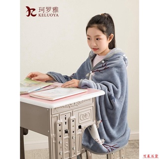 【下單有禮】🔥💟保暖💟秋冬季兒童小學生保暖法蘭絨懶人披肩毛毯午睡空調小毯子披風斗篷🌞毯子🌞↝
