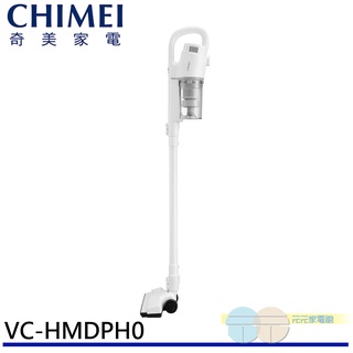 (輸碼97折 HE97JUNEW)CHIMEI 奇美 手持強力氣旋吸塵器 VC-HMDPH0