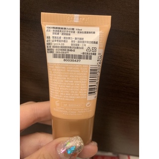 全新 克蘭詩 clarins 煥顏緊緻彈力日霜 晚霜 15ml 專櫃取得 旅行組 小樣