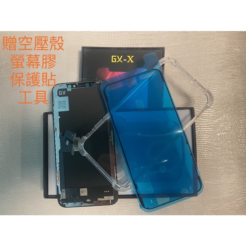 iphone X 螢幕液晶總成/ Xr/XsMax i11pro OLED/12/12PRO MAX 贈防水膠保護貼工具