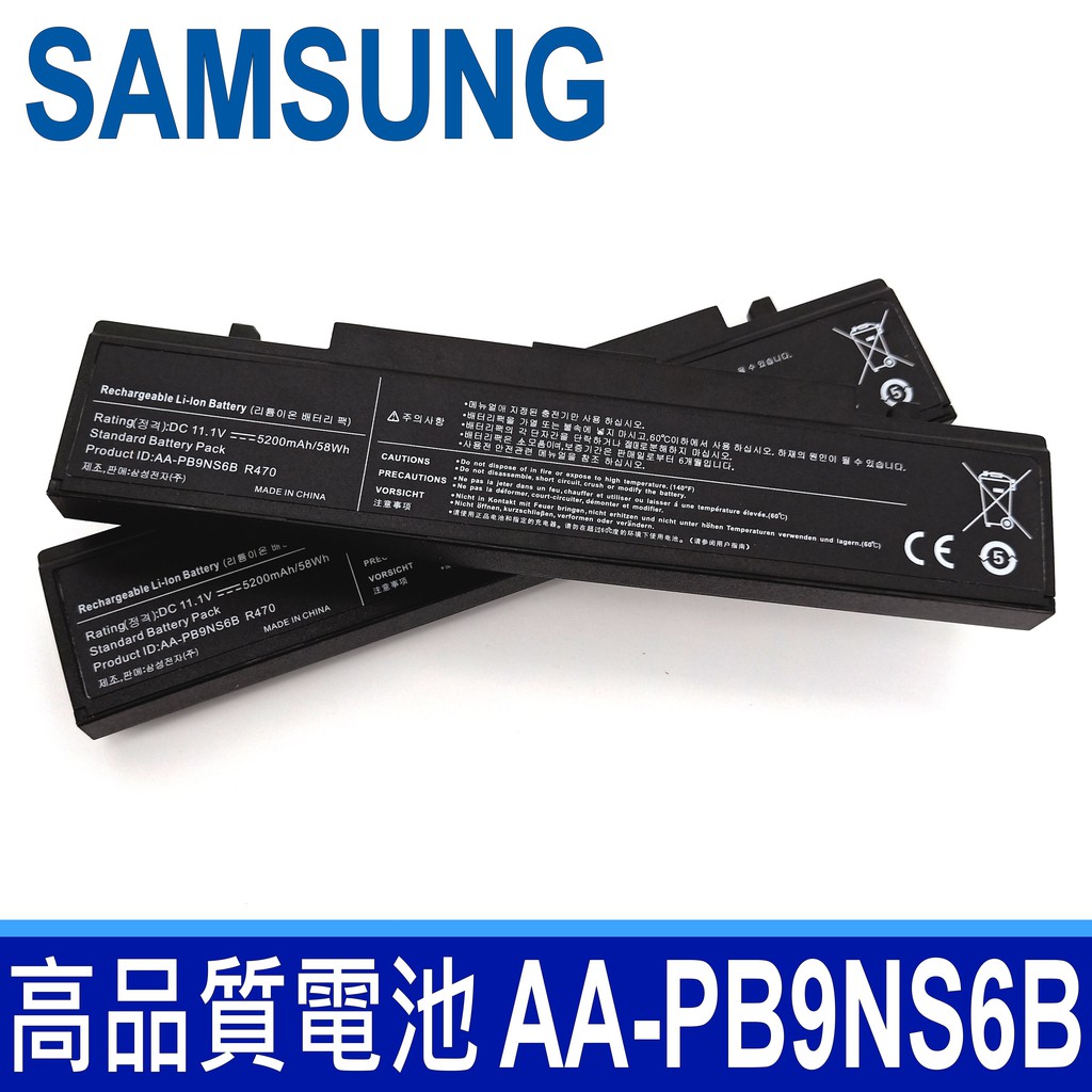 SAMSUNG AA-PB9NS6B . 規格 電池 NT-RC520 RC708 RC710 RC720 RC730