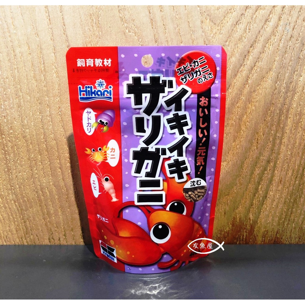 Hikari 高夠力 螯蝦飼料40g 沉水性 飼育教材小龍蝦螃蟹淡水龍蝦食草甲殼動物 蝦皮購物