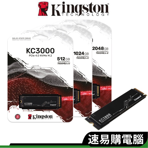 Kingston金士頓 KC3000 SSD固態硬碟 PCIe 4.0 NVMe M.2 512G 1TB 1024GB