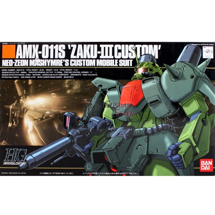 BANDAI 萬代 HGUC 003 薩克III 特裝型 AMX-011S 1/144 組裝模型 東海模型