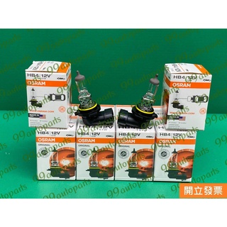 【汽車零件專家】HB4 12 V 51W 豐田 WISH 2.0 石英燈泡 9006大燈燈泡 OSRAM 歐司朗 美國製