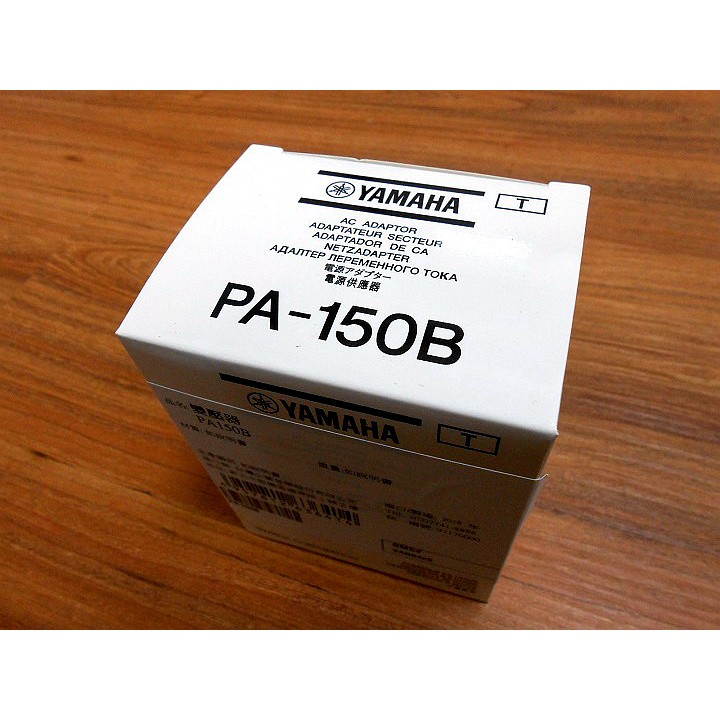 《YAMAHA 電子琴配件》PA-150B(PA-5T2A)原廠變壓器/電源整流器/電子琴變壓器/電源供應器(公司貨)