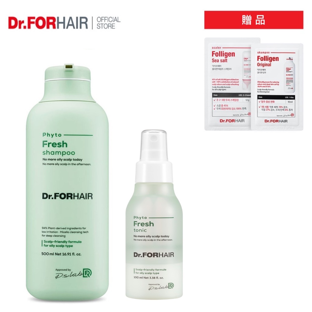 Dr.FORHAIR 草本控油洗髮乳 500ml + 草本控油噴霧100ml 夏季溫和控油組合 (2022新款)