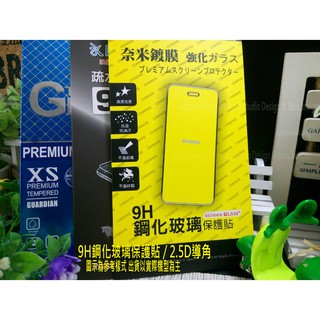 iPhone8 iPhone11 Pro Max iPhone 11 X XS XR MAX 9H鋼化玻璃保護貼