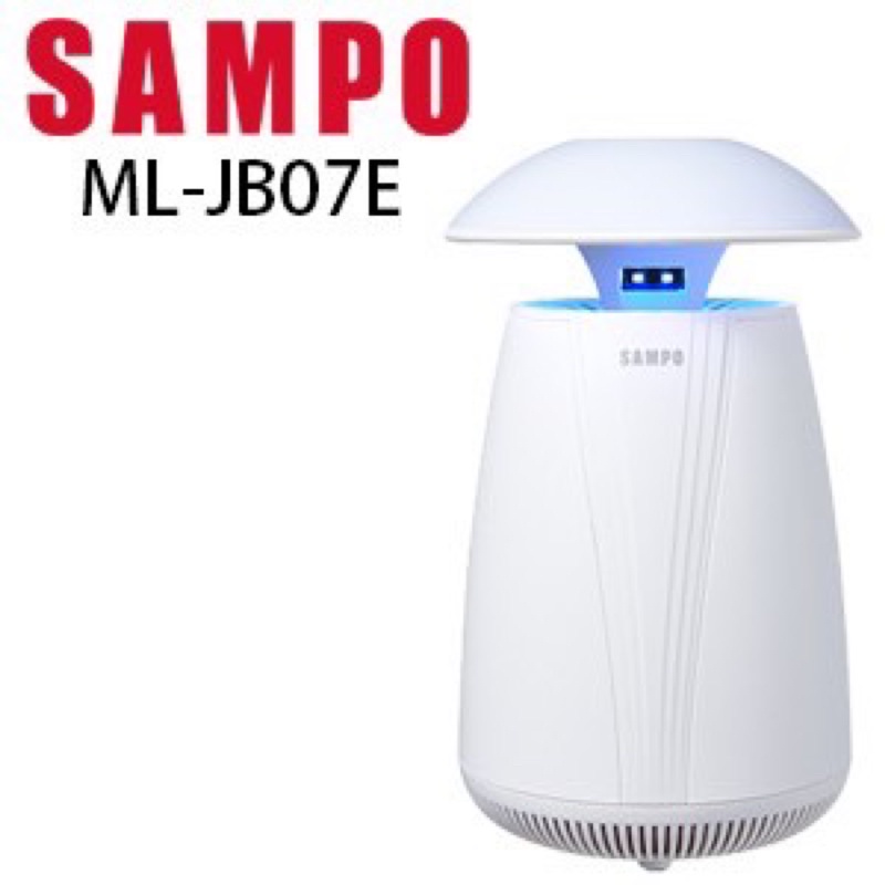[SAMPO 聲寶] 二手 家用型吸入式UV捕蚊燈 ML-JB07E
