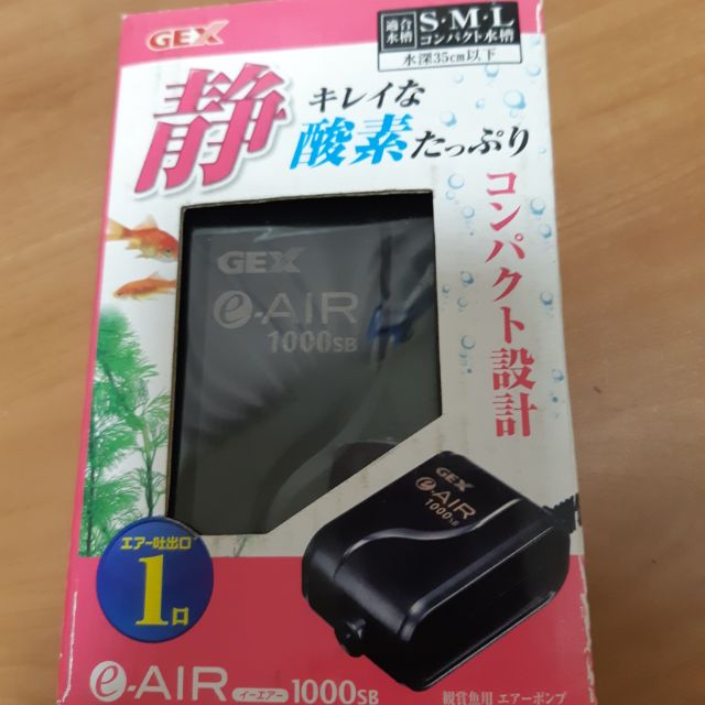 Gex新型打氣機1000s 單孔 蝦皮購物
