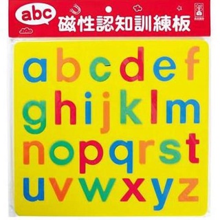 風車-abc-磁性認知訓練板 清倉價60元 顏色隨機出貨