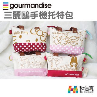 Gourmandise 三麗鷗系列 迷你托特包 可收納手機與小型相機