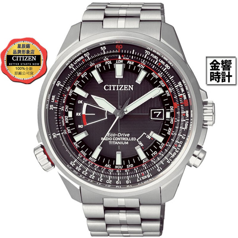 CITIZEN 星辰錶 CB0141-55E,公司貨,光動能,PROMASTER,鈦金屬,電波時計,萬年曆,藍寶石,手錶