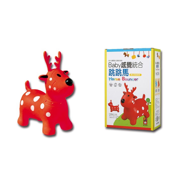 【風車】紅色小鹿-Baby感覺統合跳跳馬(新版+打氣筒)