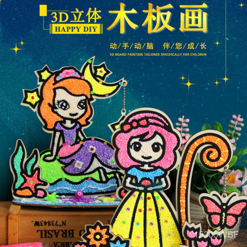 Eva雪花泥畫的價格推薦 21年5月 比價比個夠biggo