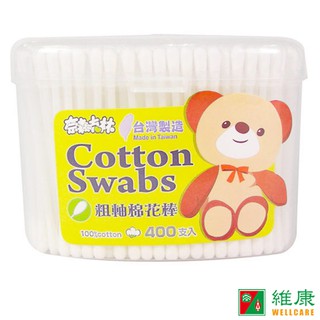 奈森克林 粗軸棉花棒 圓罐 (400支/盒) 維康