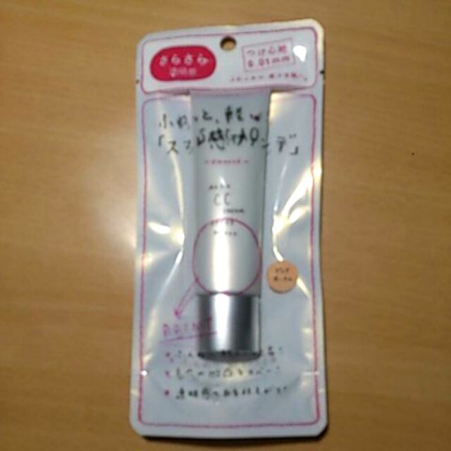 SUGAO空氣感超輕薄AirFit CC霜(SPF33+++)