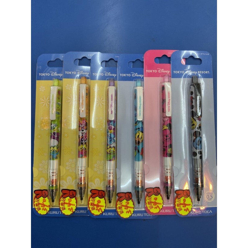 限量出售 三菱 UNI KURU TOGA 米奇 米妮 唐老鴨 黛西 迪士尼聯名系列自動鉛筆