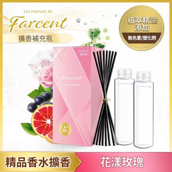 Farcent香水室內擴香補充品300ml-清新小蒼蘭/忘憂鼠尾草/同名鈴蘭/真我雪松/櫻花星木蘭/甜蜜清蘋果/花漾玫瑰