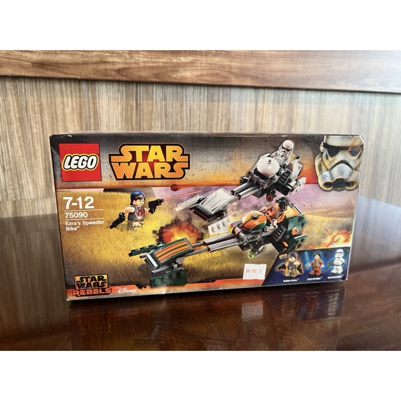 Lego 75090