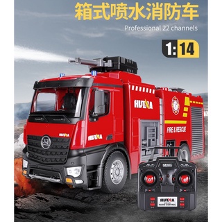 虎玩具 匯納 大型 遙控 消防車 工程車 噴水車