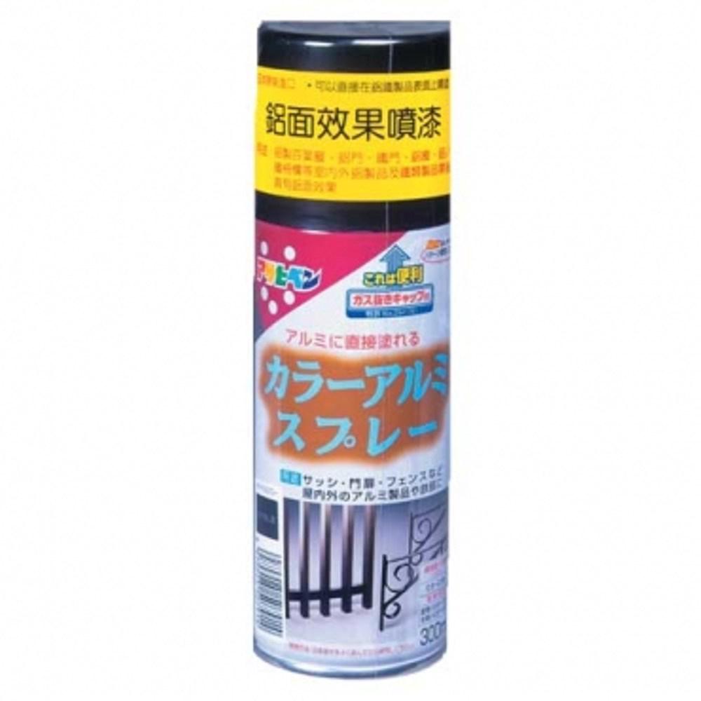 日本Asahipen 鋁面效果噴漆 平光黑 300ml