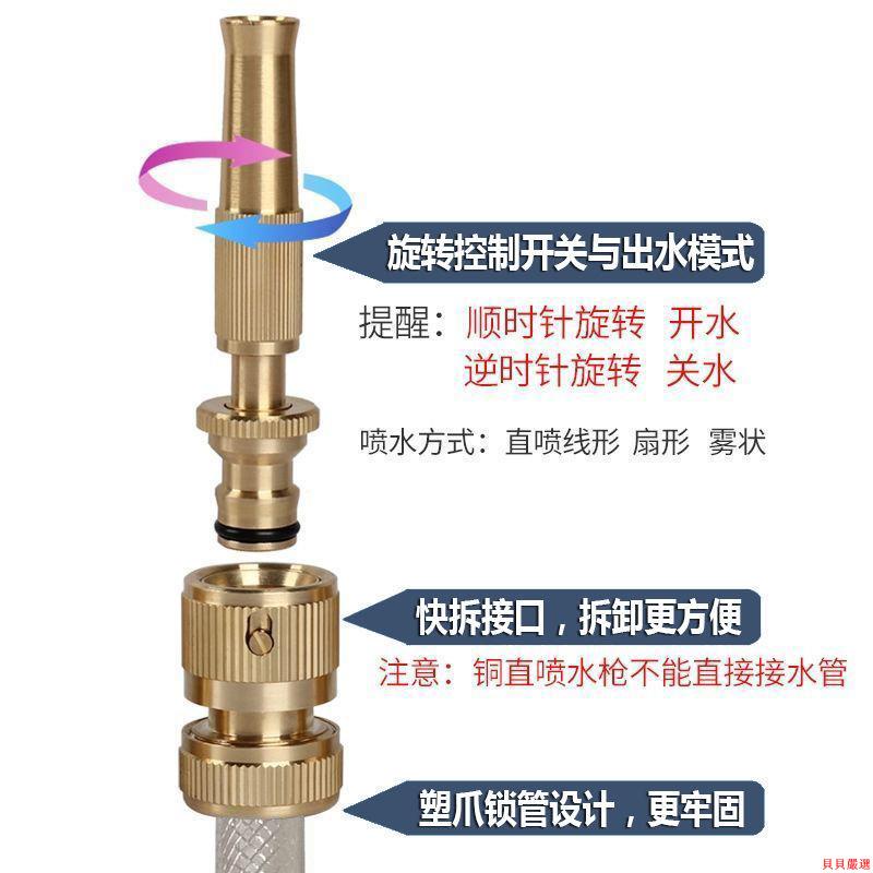 貝貝嚴選洗車水管直噴頭快接家用洗衣機龍頭高壓水槍套裝澆花沖地水槍軟管 蝦皮購物