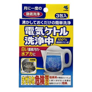 小林製藥 清除水垢 電熱水瓶 檸檬酸粉 電熱水壺清潔粉 盒15gx3包 82935