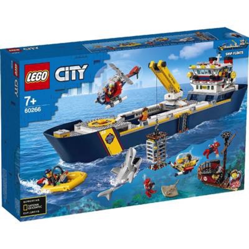 樂高 LEGO 60266 CITY 城市系列 會浮的海洋探索船