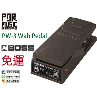 【搖滾玩家樂器】全新 免運優惠 Boss PW-3 Wah Pedal 電吉他 娃娃 踏板 效果器
