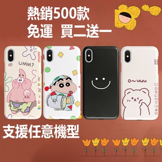 文青手機殼 優惠推薦 手機平板與周邊22年2月 蝦皮購物台灣