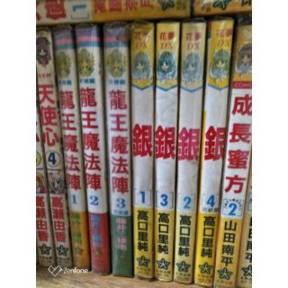龍王魔法陣 優惠推薦 21年7月 蝦皮購物台灣