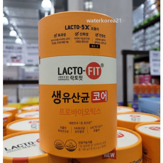 韓國鐘根堂LACTO-FIT 5X 生乳酸菌益生菌 加強版橘色款2gx90包/增量版