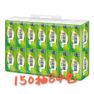倍潔雅抽取式衛生紙150抽x14包x6串/箱(共84包)