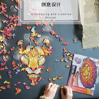 🌸🌸臺灣現貨免運喔🌸🌸🦁培養專注力🐯【熱銷款】動物異形木質拼圖 益智玩具 不規則木製拼圖 兒童成人益智玩具