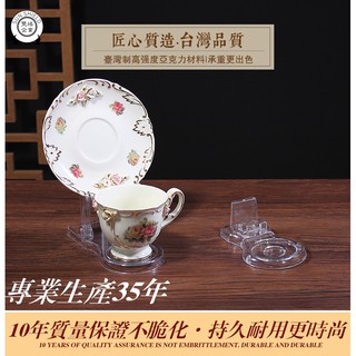臺灣製造咖啡杯展示架咖啡盤盤架法瑯瓷法琅瓷咖啡杯架