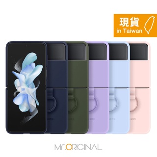SAMSUNG Galaxy Z Flip4 原廠矽膠薄型背蓋 (附指環扣)