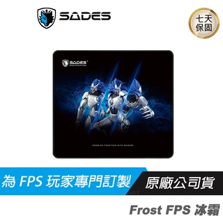 SADES 賽德斯 FROST 冰霜 FPS專用 加大 電競滑鼠墊 PCHot