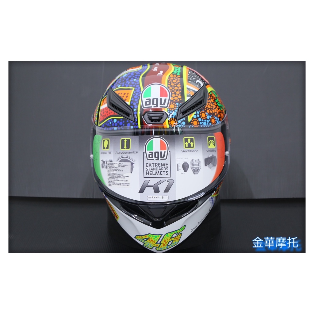 (金華摩托)AGV K1 DREAMTIME 亞洲版日規  總代理貨 夢想時光