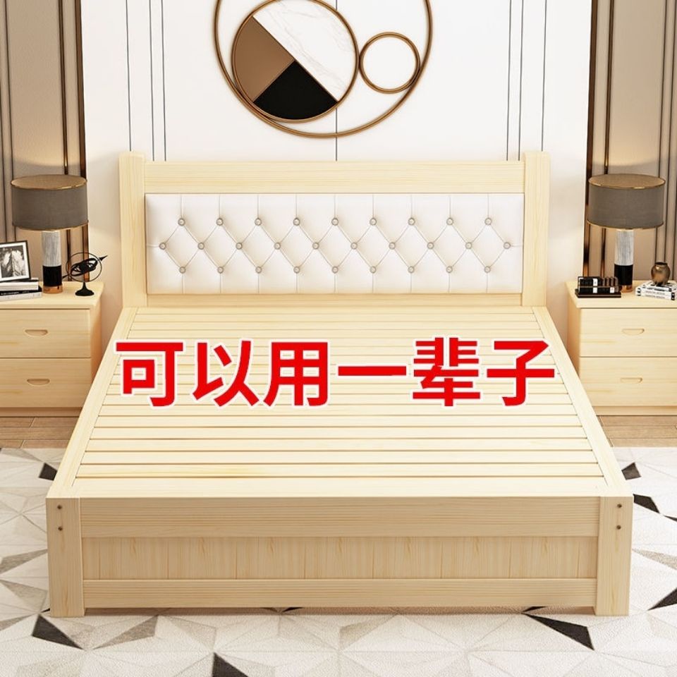 免運 居家 傢俱 床架 雙人床架 實木床架 床板  實木床現代簡約1.8米雙人床1.5米床簡易經濟型單人床1m出租屋床架
