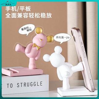 【當天出貨】暴力熊 擺件 懶人手機支架 桌面擺件 創意可愛學生禮品 裝飾品 手機支架